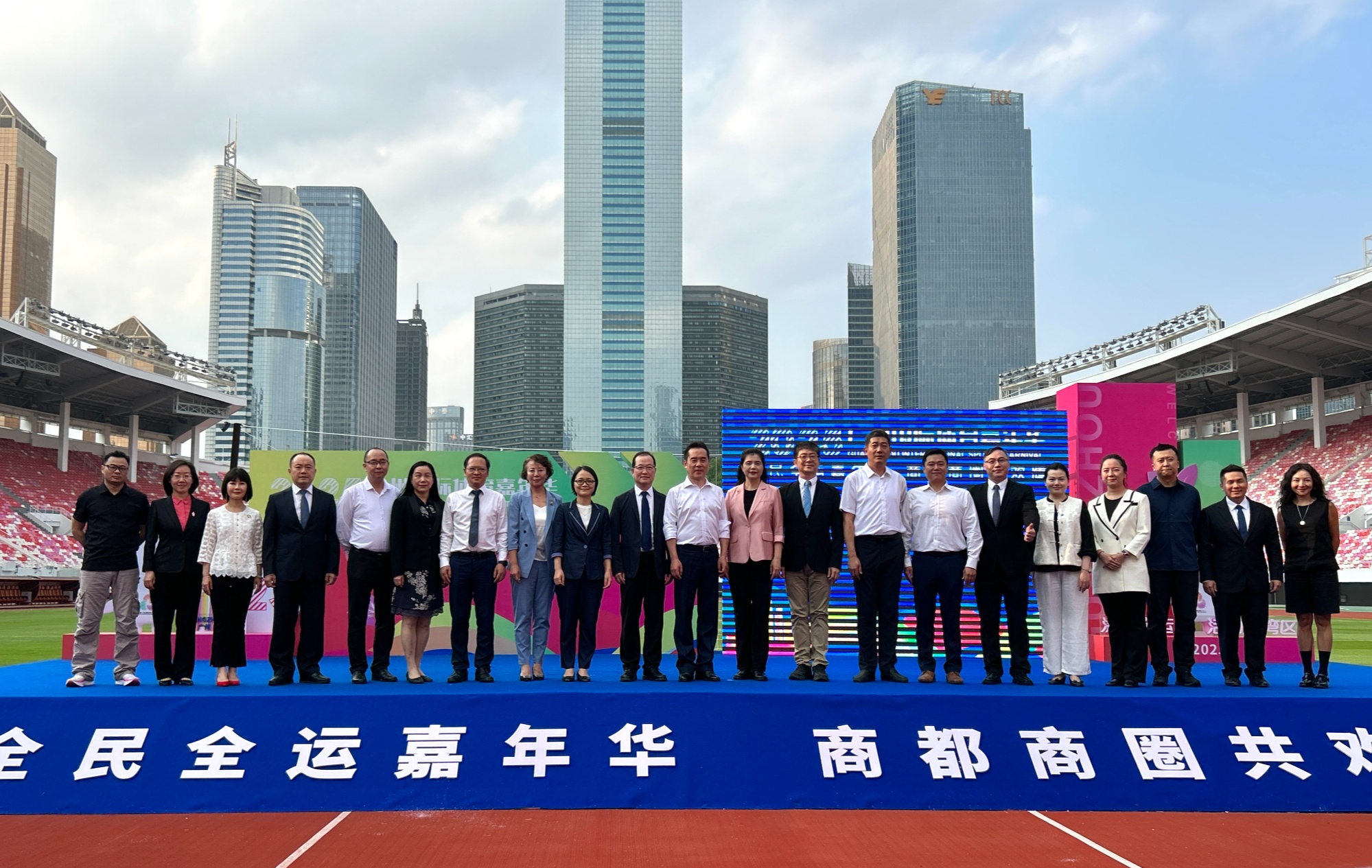 十五运会倒计时200天 广VR彩票平台州启动首届体育嘉年华